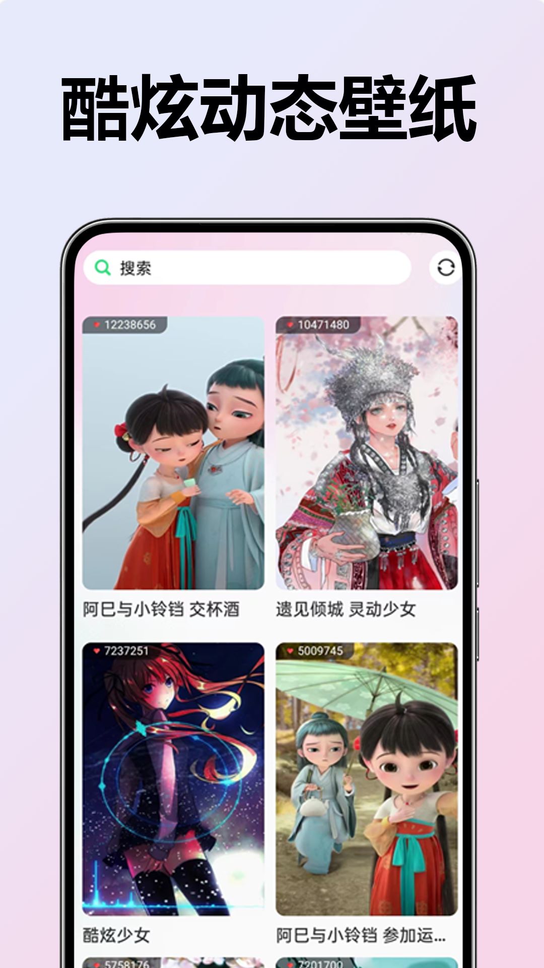 精彩截图-来电铃声视频秀2025官方新版