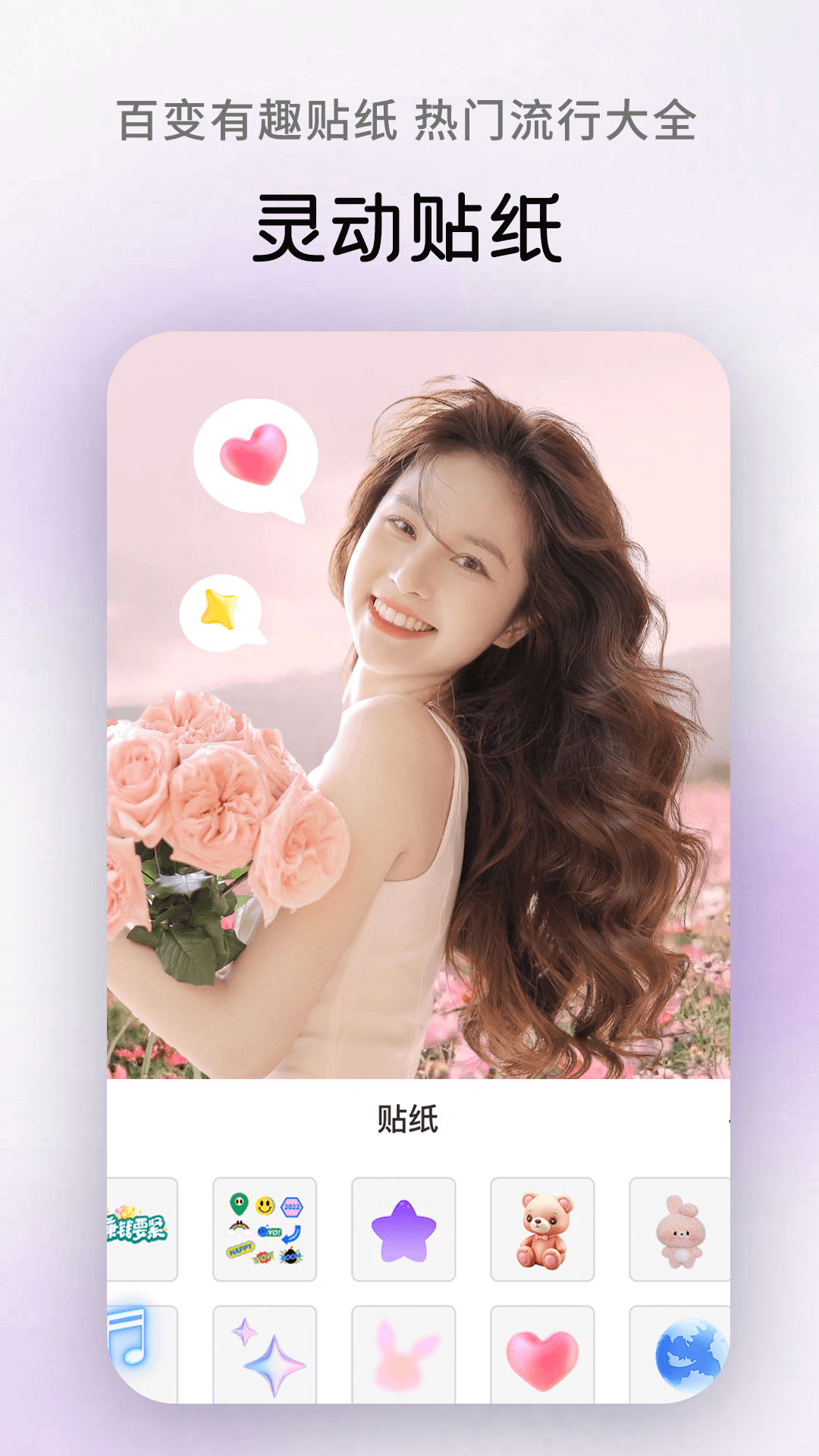 精彩截图-AI美图2026官方新版