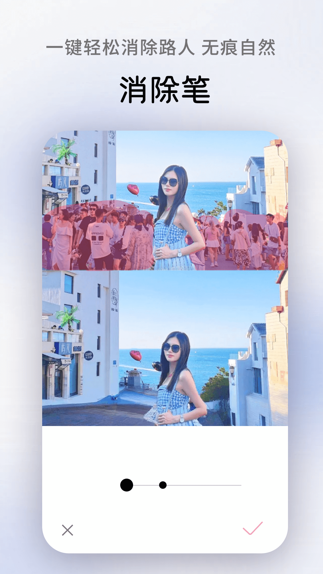 精彩截图-AI美图2026官方新版