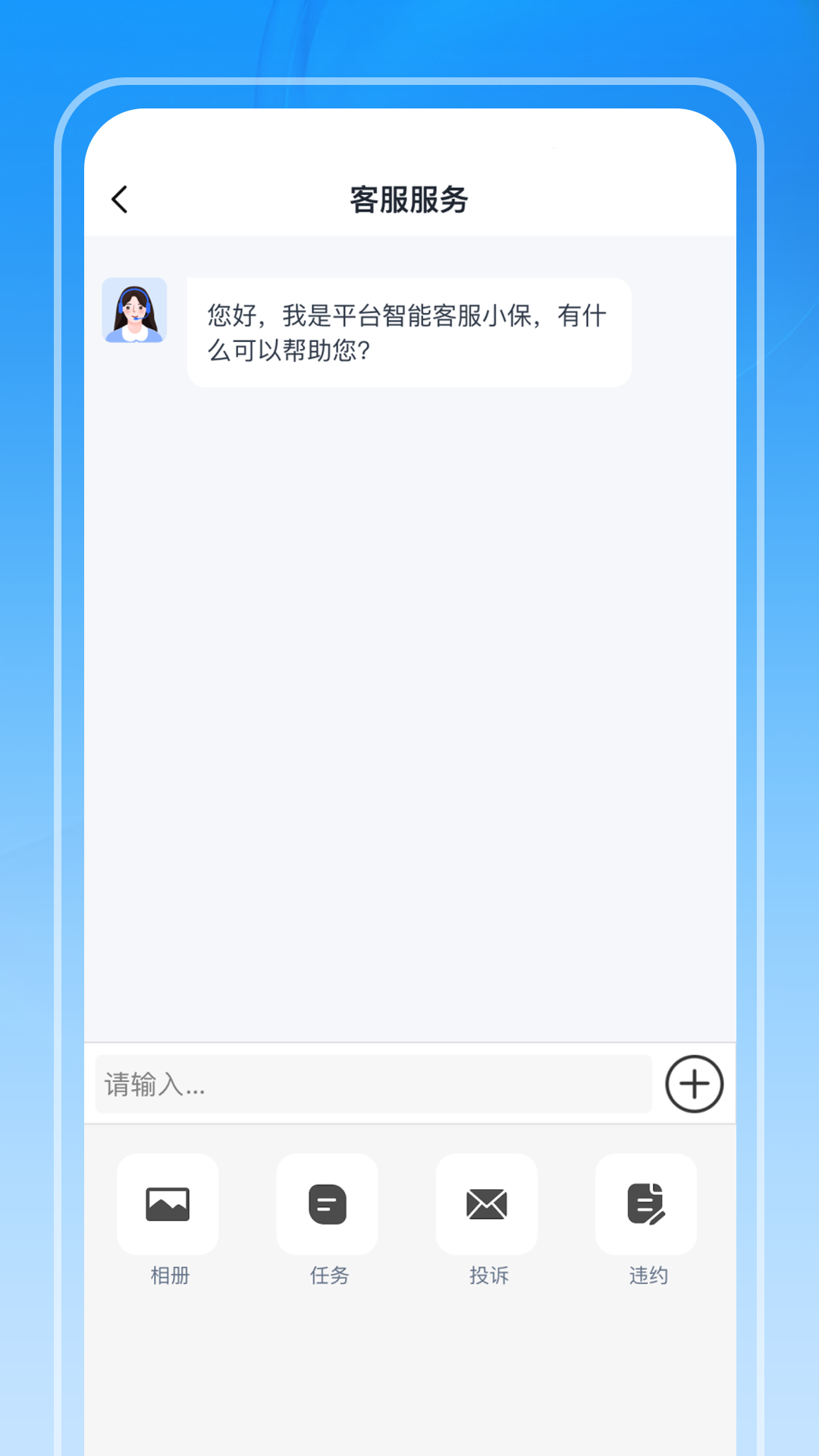 精彩截图-咖德保安端2025官方新版