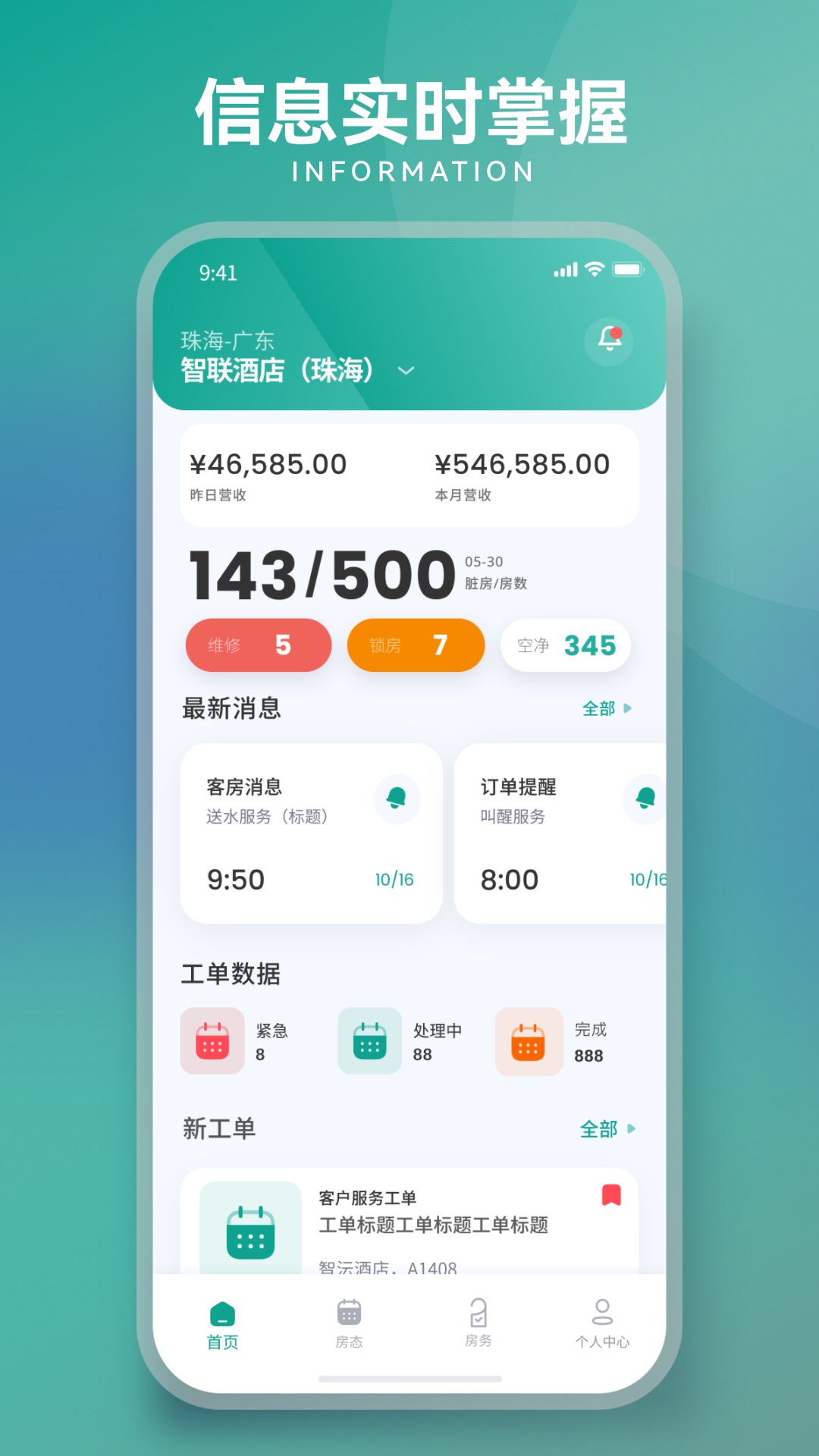 精彩截图-智沄+2026官方新版