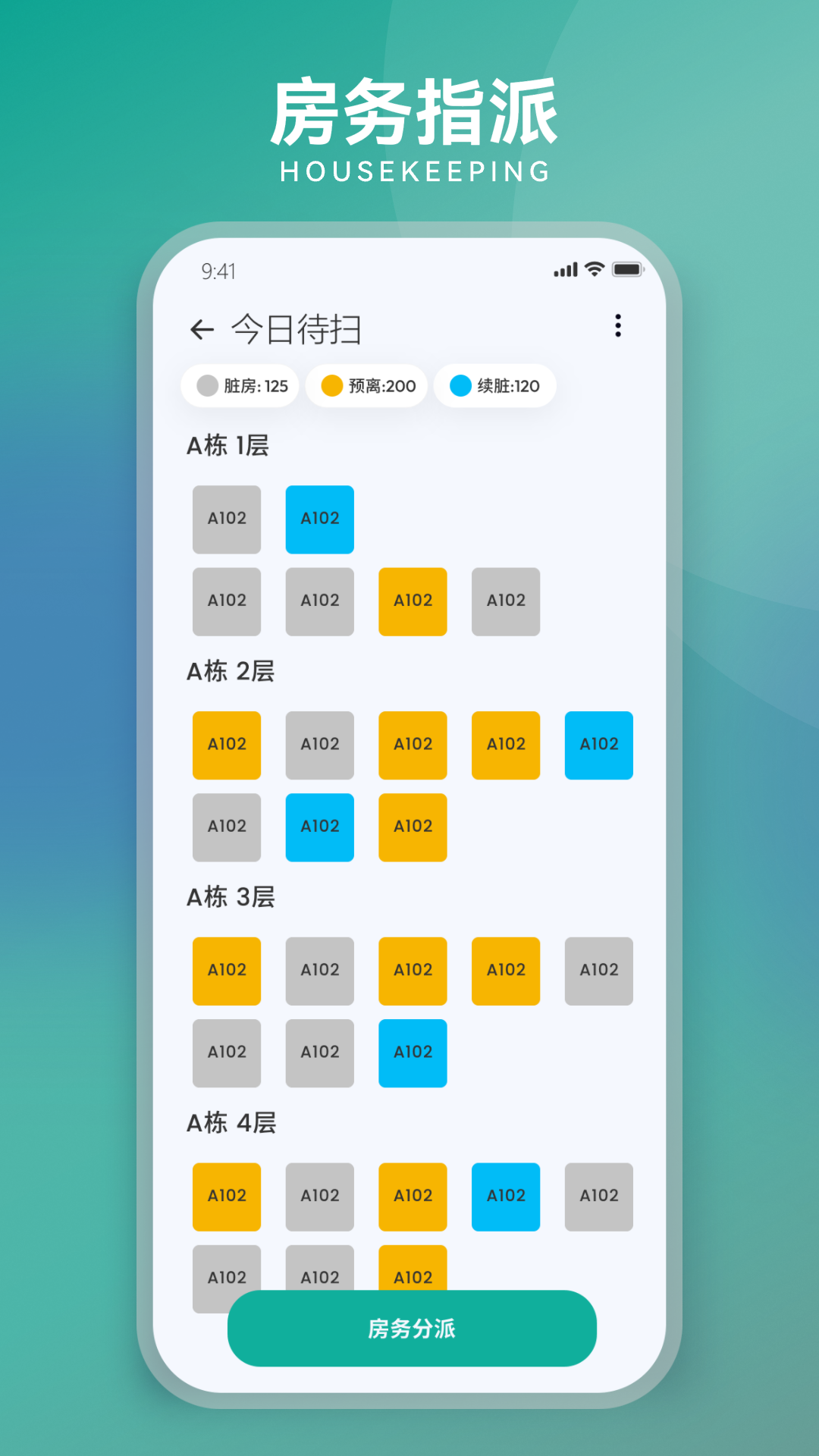 精彩截图-智沄+2026官方新版
