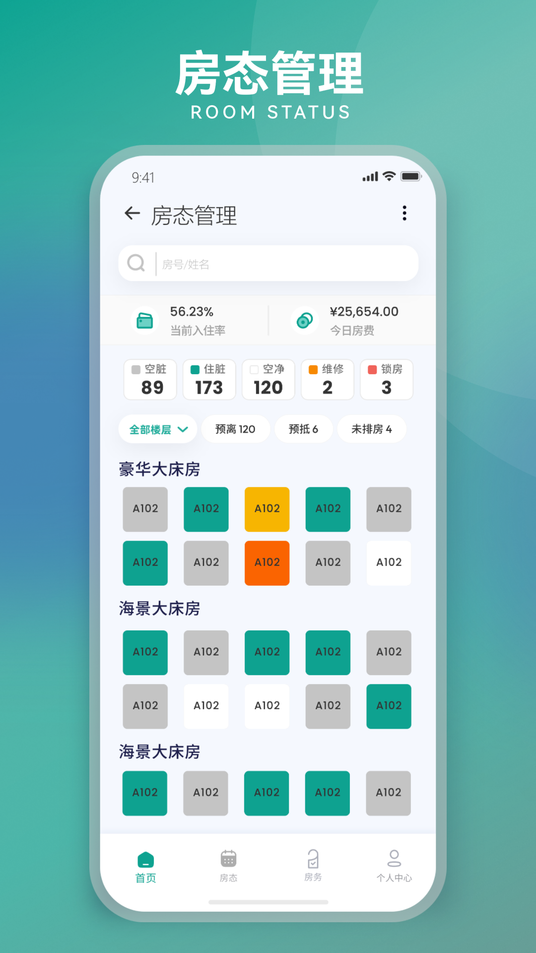 精彩截图-智沄+2026官方新版