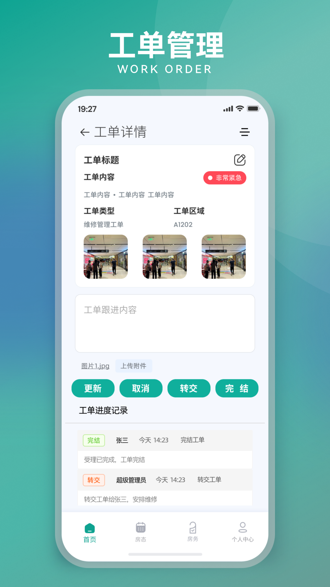 精彩截图-智沄+2026官方新版