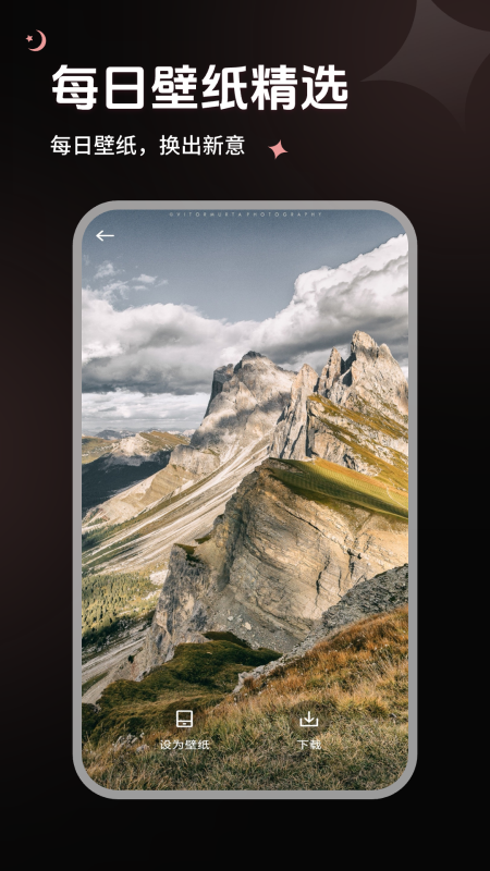 精彩截图-小圈约拍2025官方新版