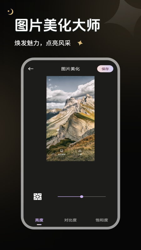 精彩截图-小圈约拍2025官方新版
