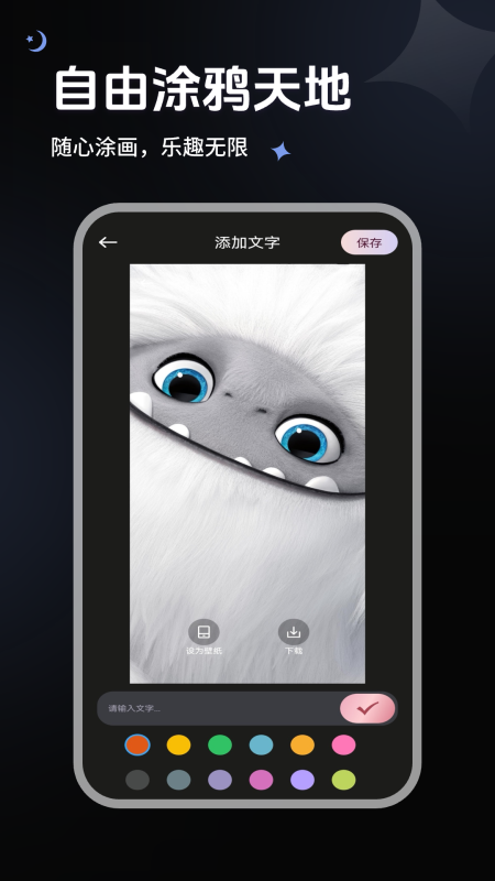 精彩截图-小圈约拍2025官方新版