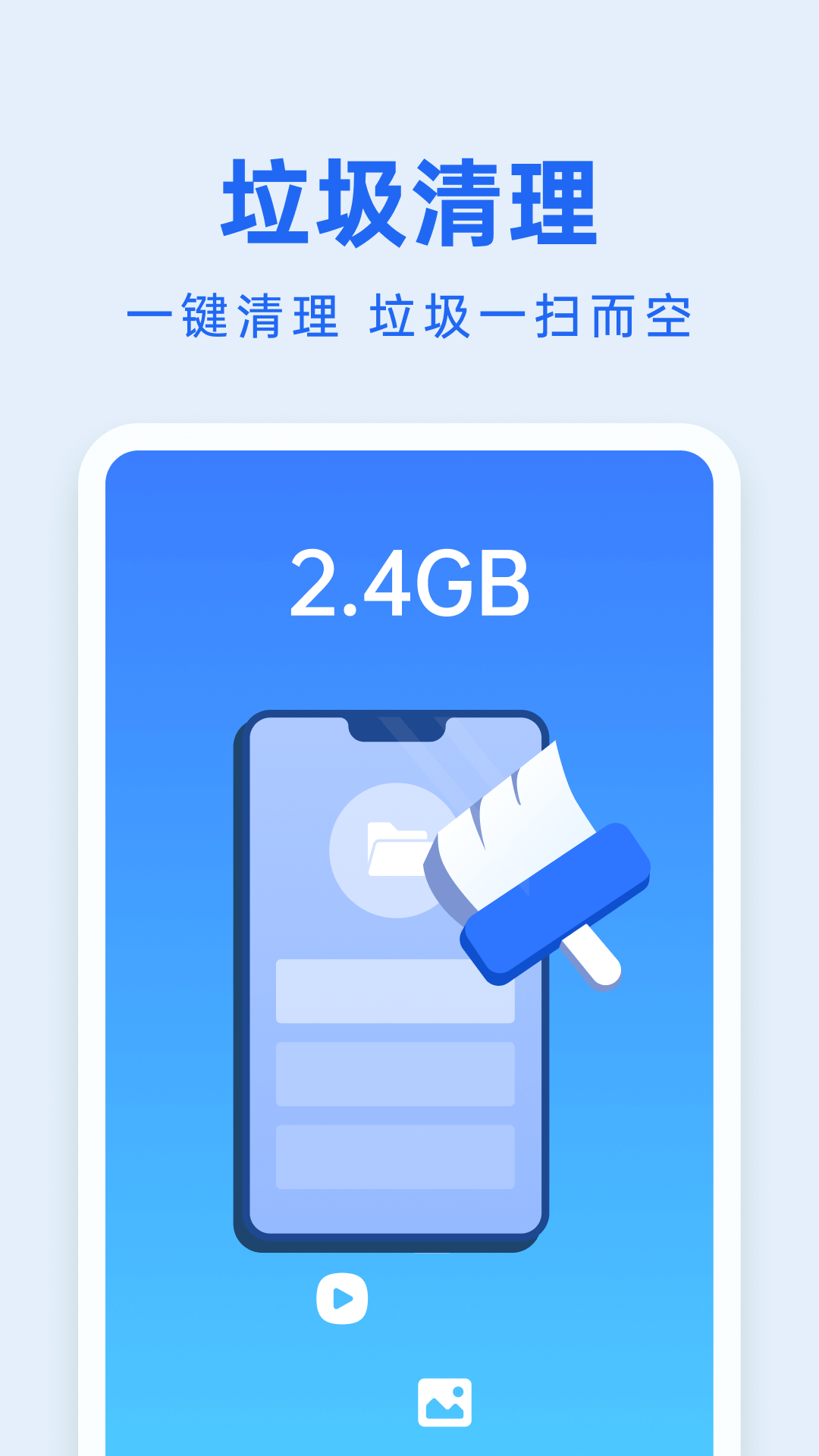 精彩截图-悟空手机管家2025官方新版