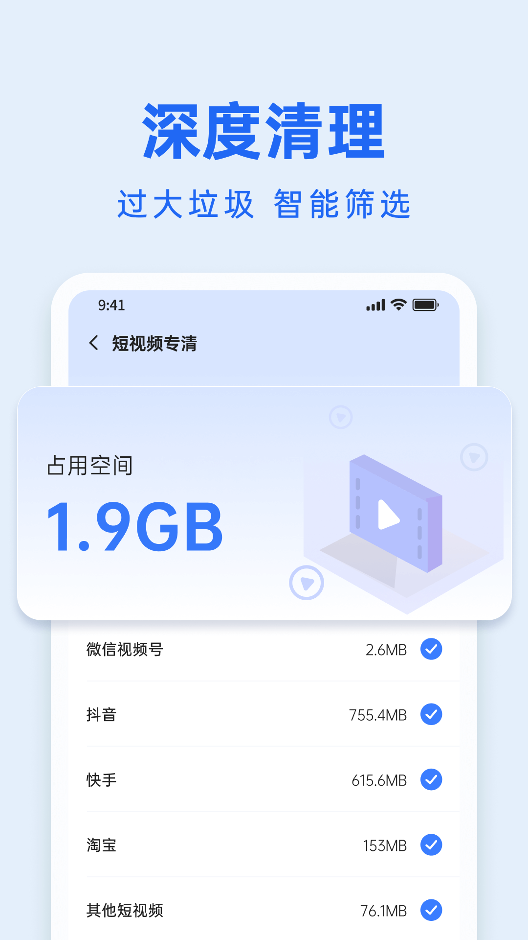 精彩截图-悟空手机管家2025官方新版