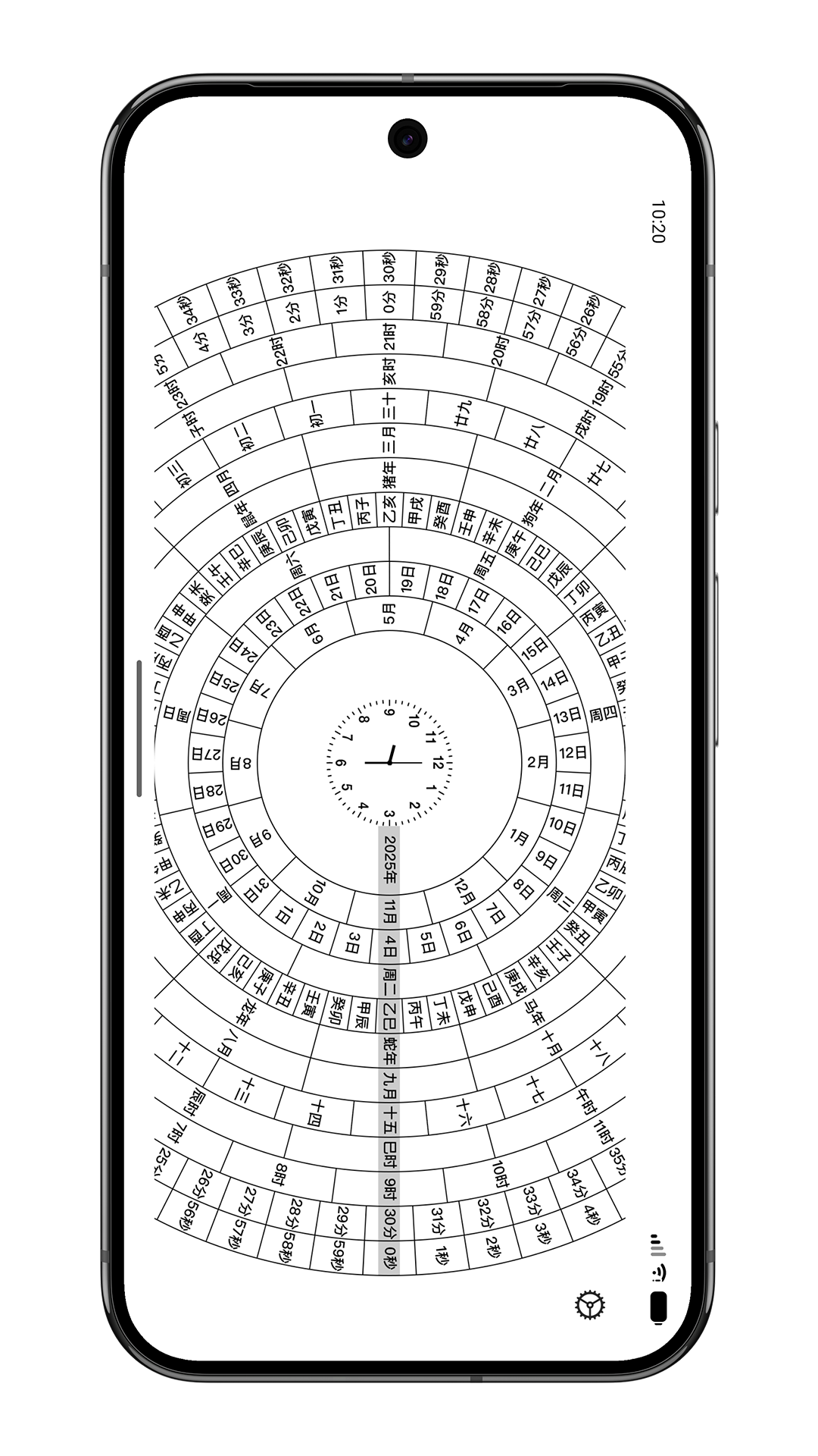 精彩截图-罗盘时钟2025官方新版