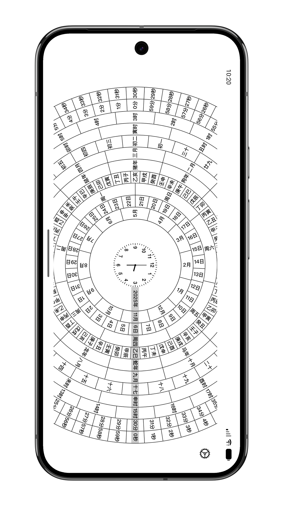 精彩截图-罗盘时钟2025官方新版