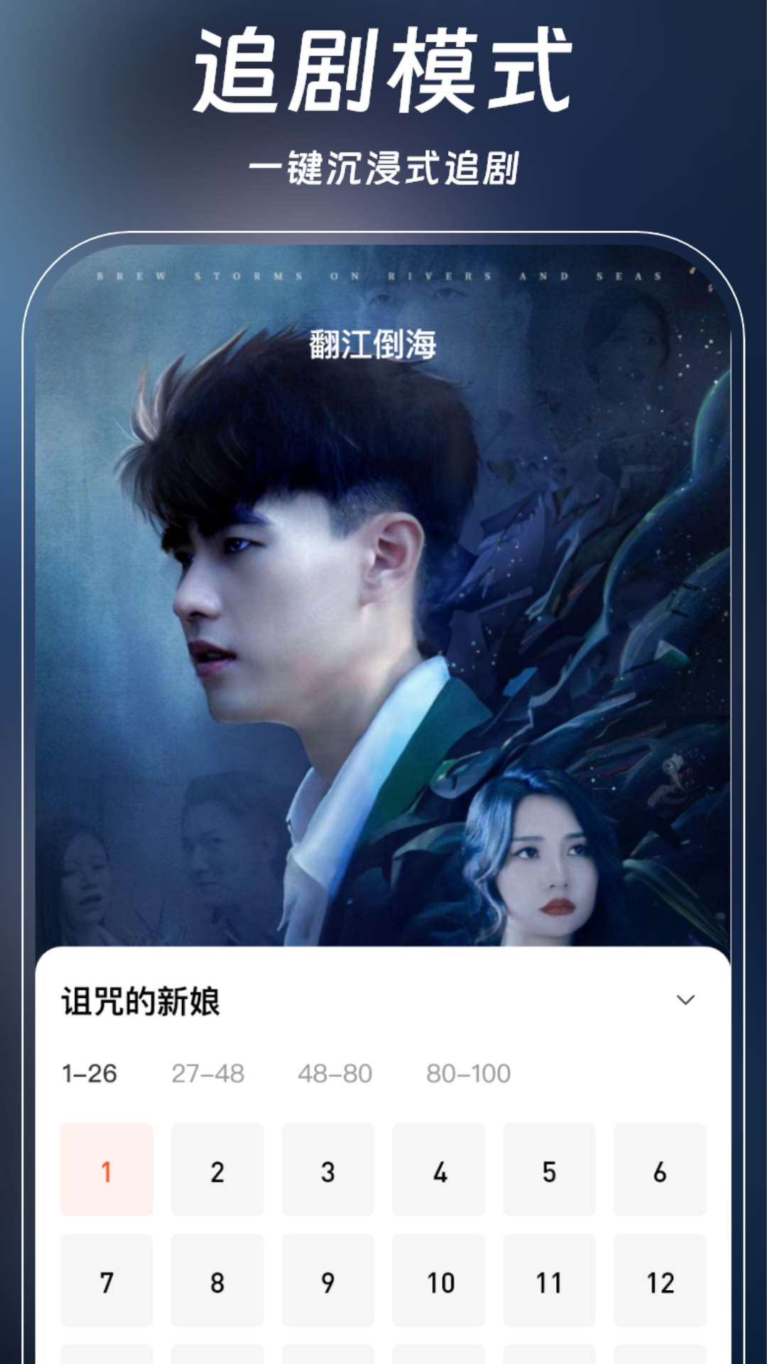 精彩截图-花蜜剧场2025官方新版