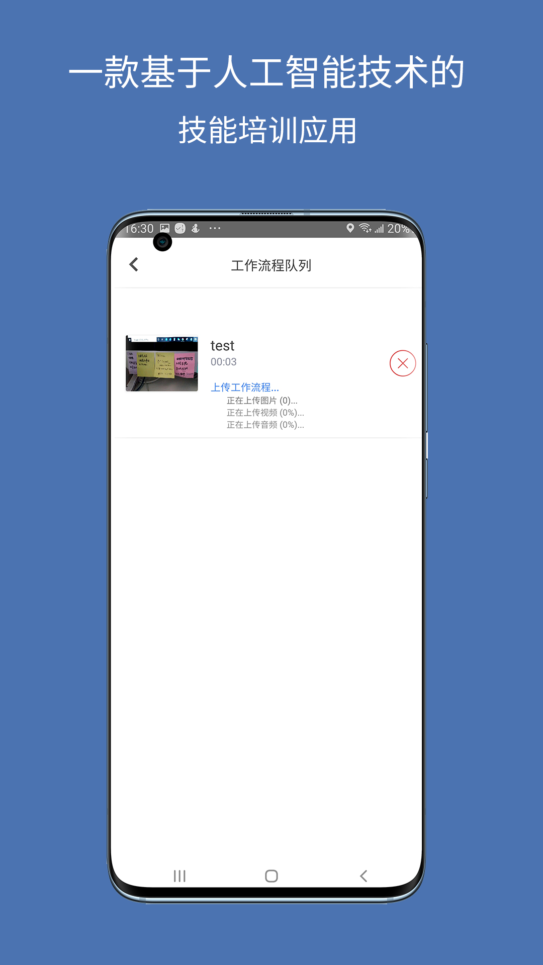 精彩截图-DeepHow Capture2025官方新版