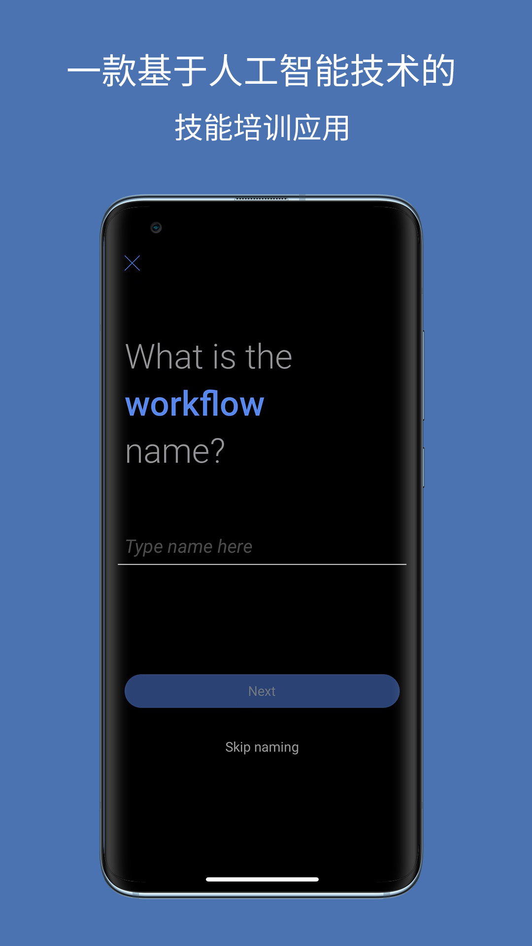 精彩截图-DeepHow Capture2025官方新版