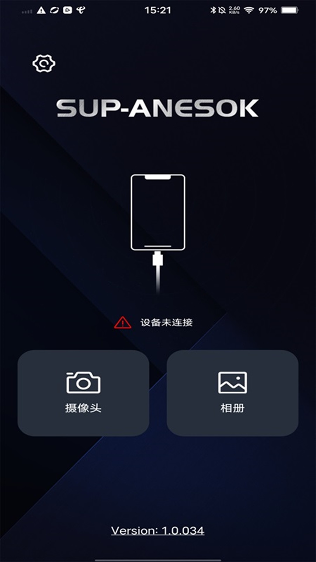 精彩截图-Sup-Anesok2025官方新版