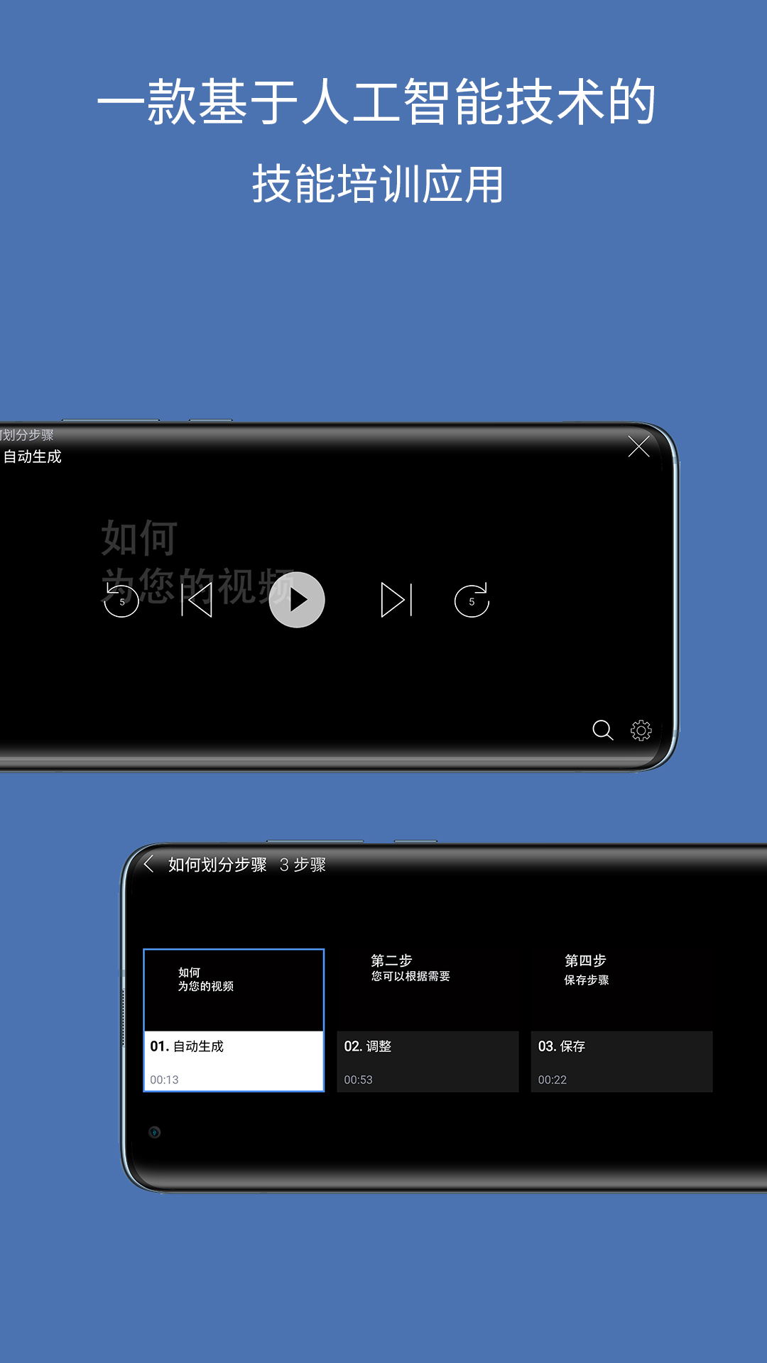 精彩截图-DeepHow Navigator2026官方新版