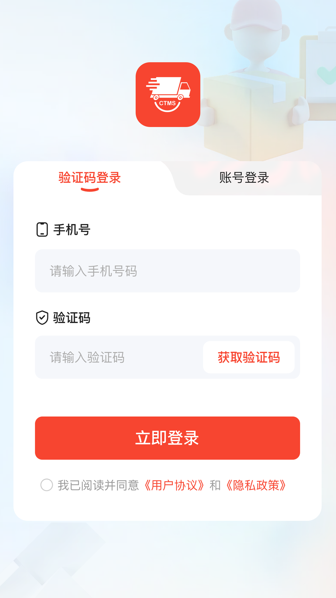 精彩截图-POOK CTMS2025官方新版