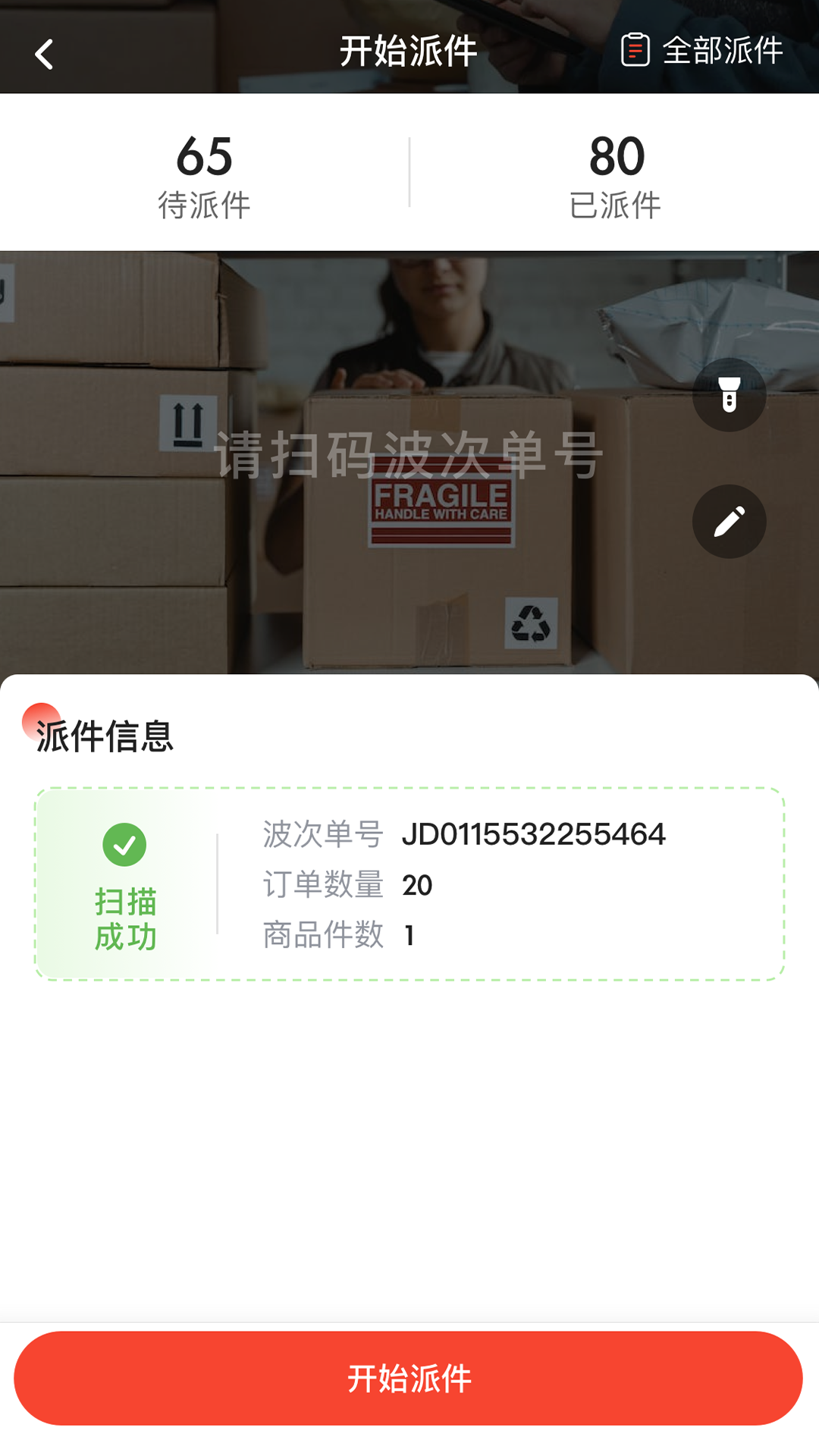 精彩截图-POOK CTMS2025官方新版