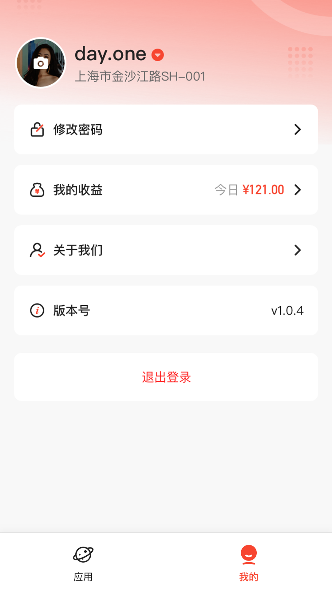 精彩截图-POOK CTMS2025官方新版