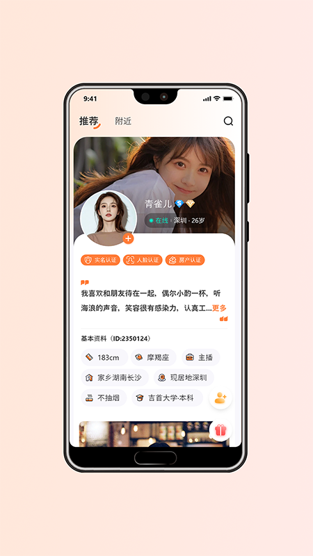 精彩截图-囍洋洋2025官方新版