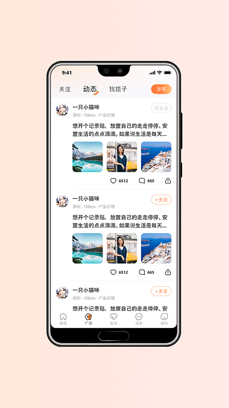 精彩截图-囍洋洋2025官方新版