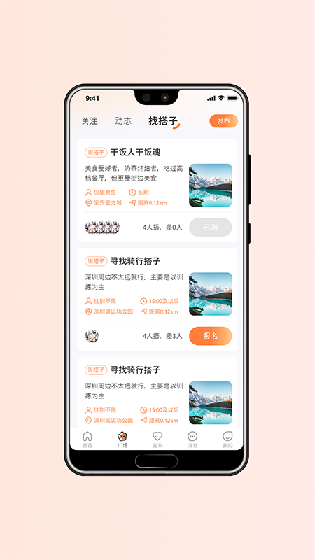 精彩截图-囍洋洋2025官方新版