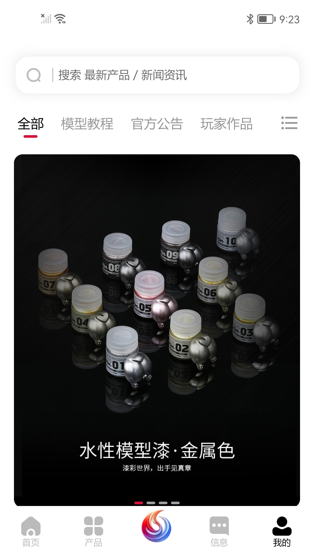 DSPIAE Hub 截图 1