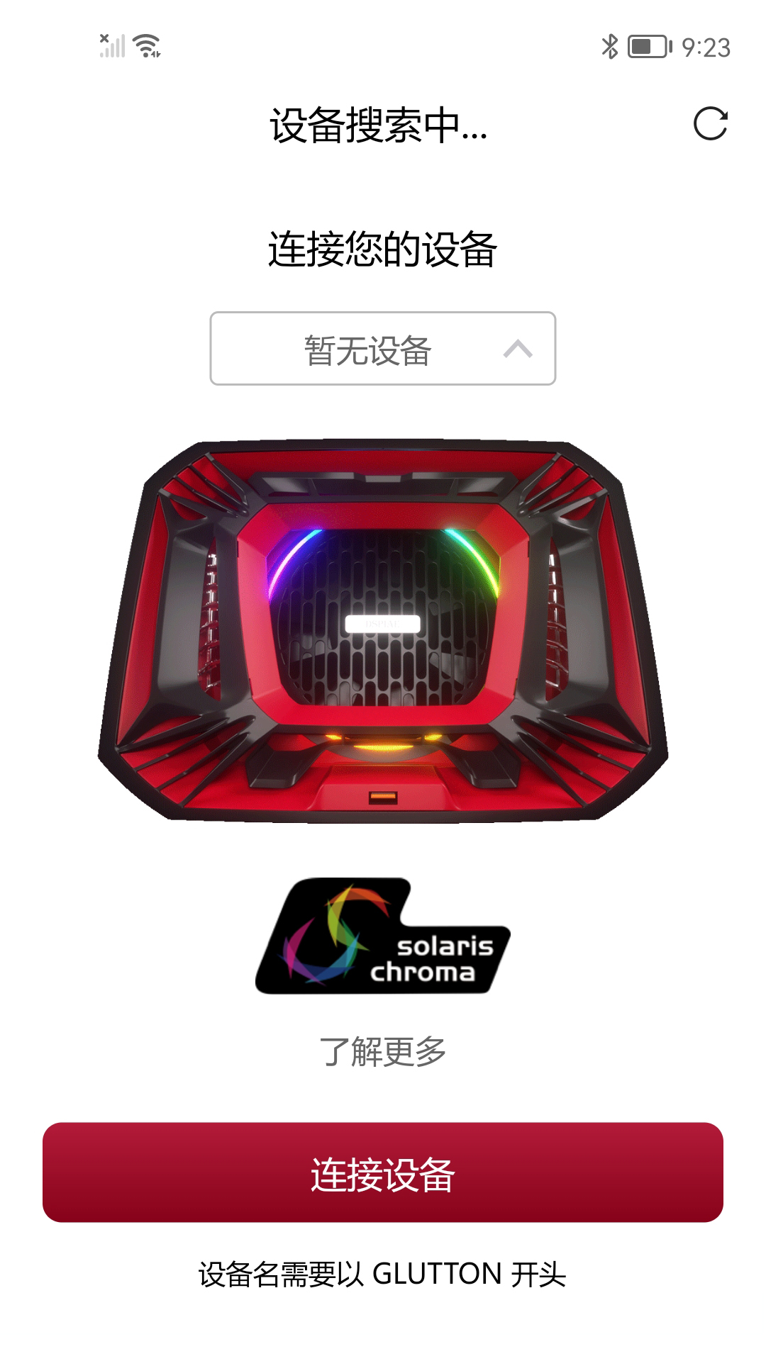 DSPIAE Hub 截图 3