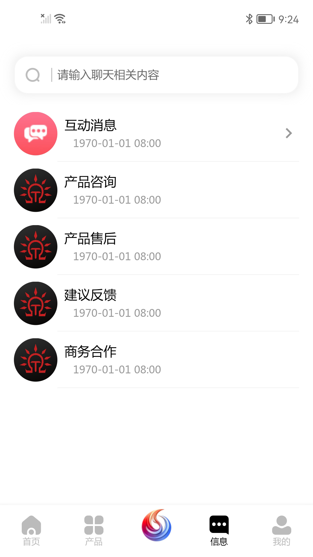 精彩截图-DSPIAE Hub2026官方新版