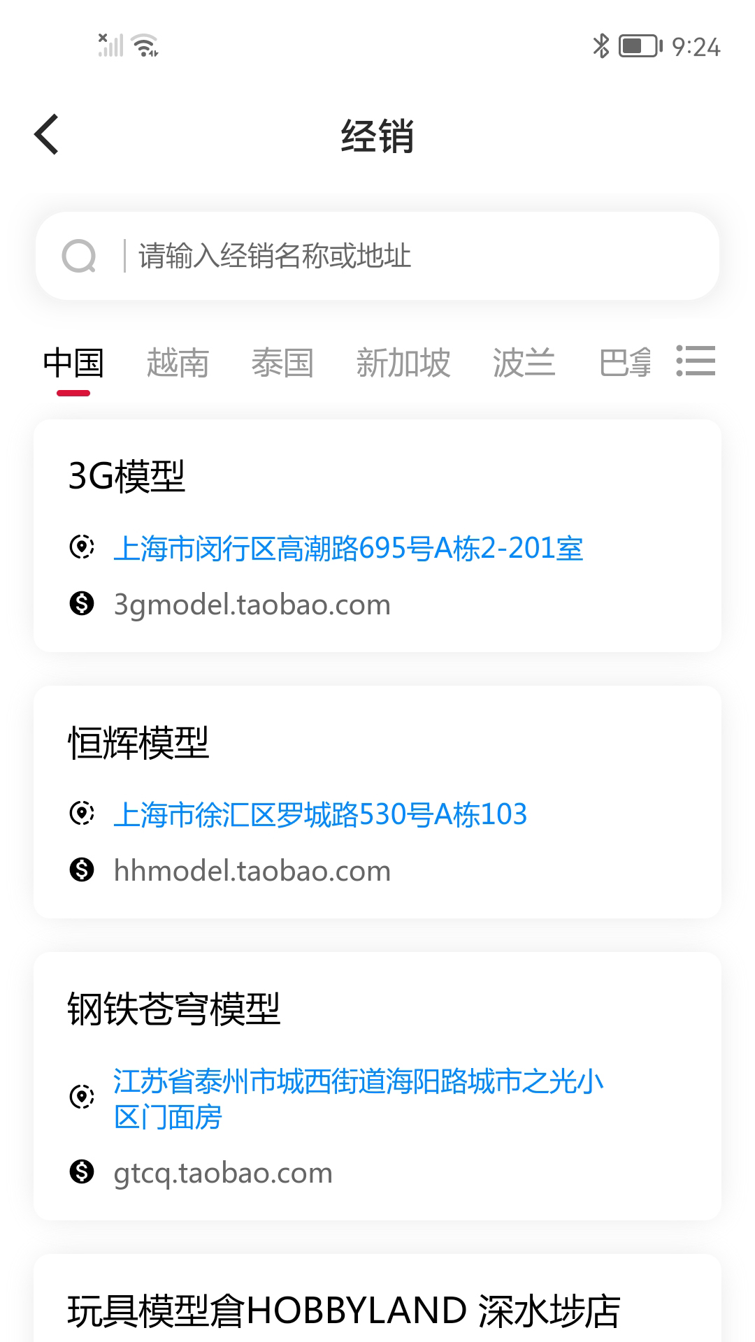 精彩截图-DSPIAE Hub2026官方新版