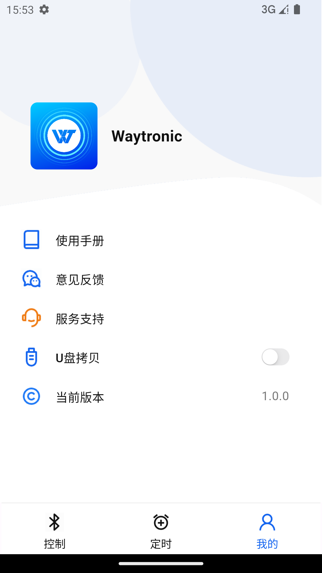 精彩截图-唯创声卫示2026官方新版