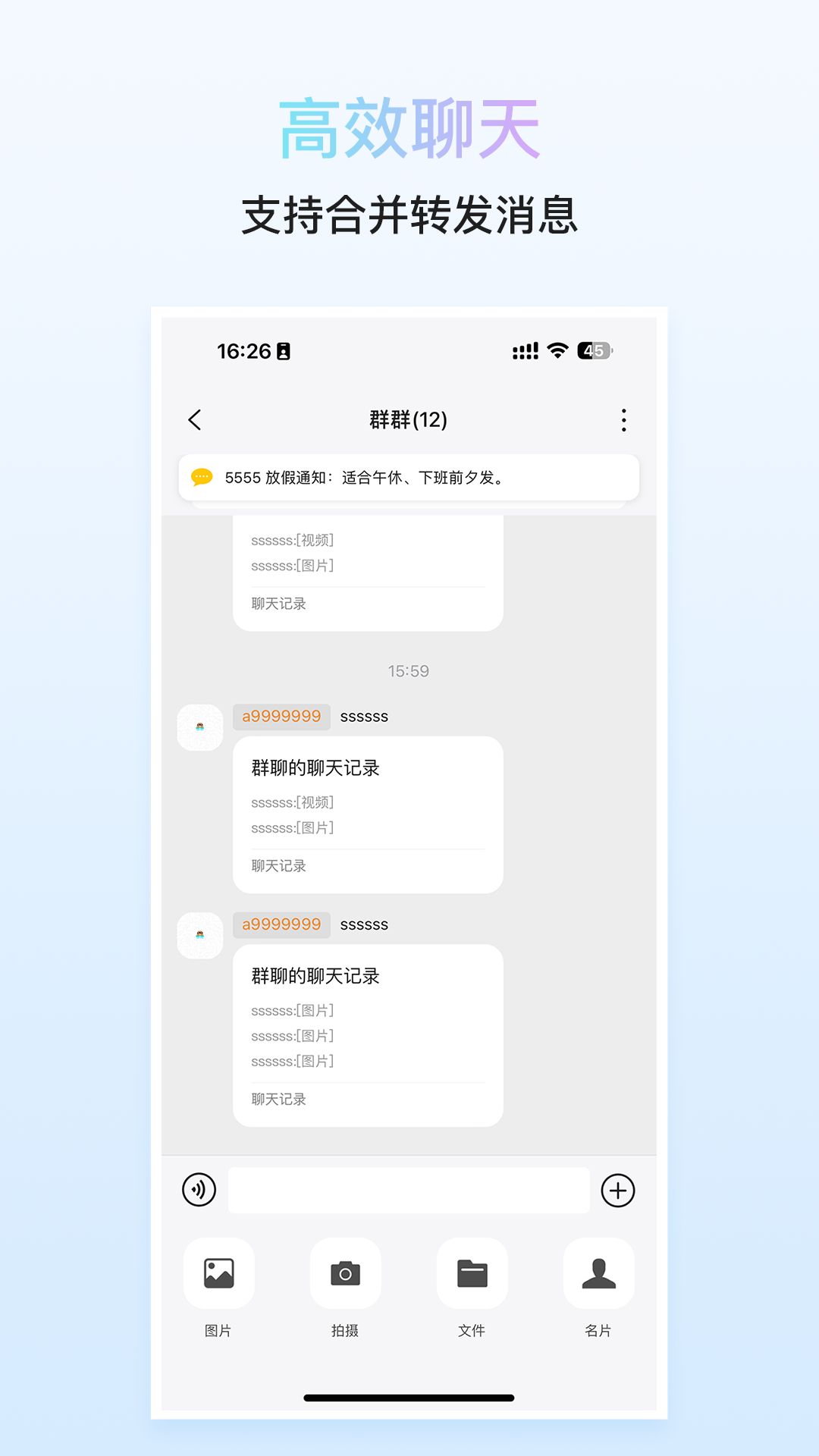 精彩截图-私米2025官方新版