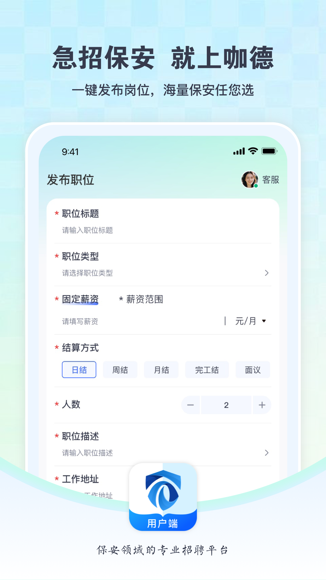 精彩截图-咖德2026官方新版