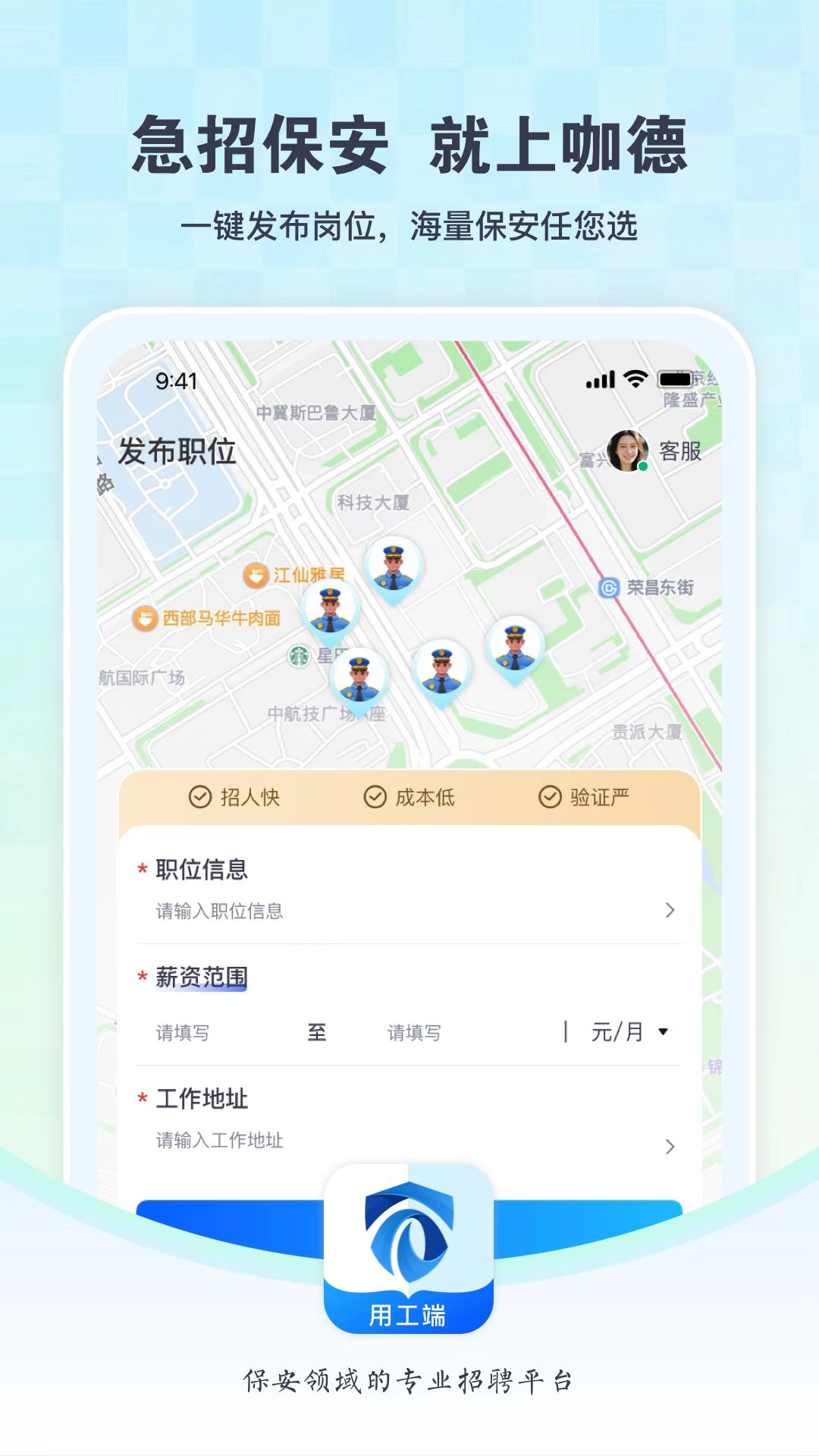 精彩截图-咖德2026官方新版