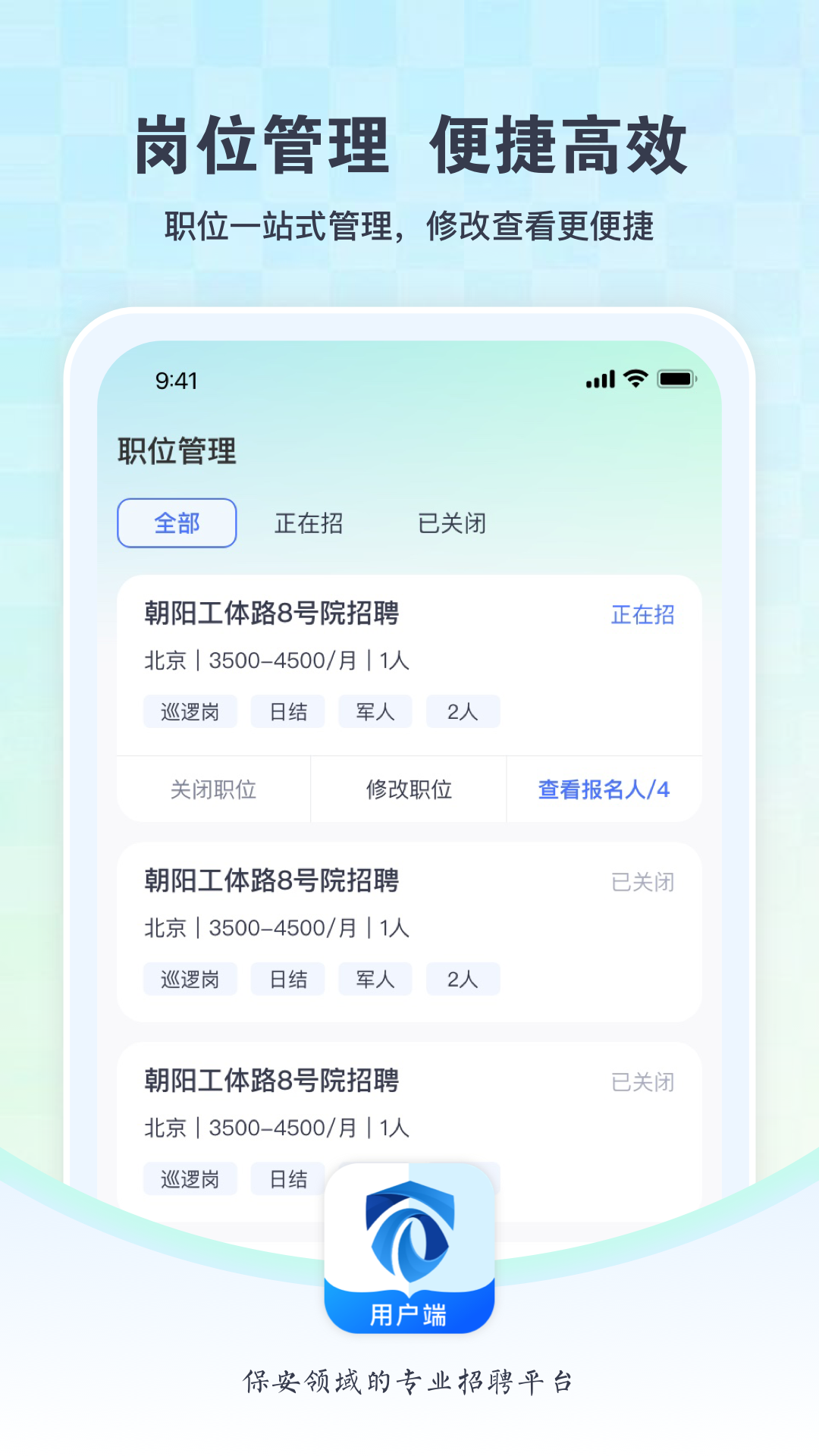 精彩截图-咖德2026官方新版