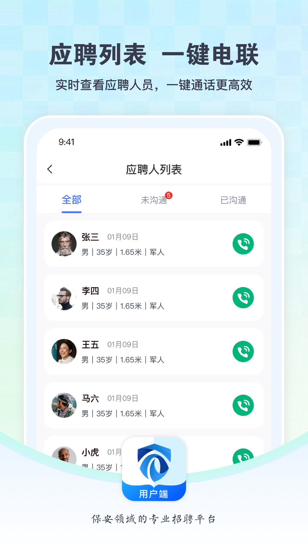 精彩截图-咖德2026官方新版