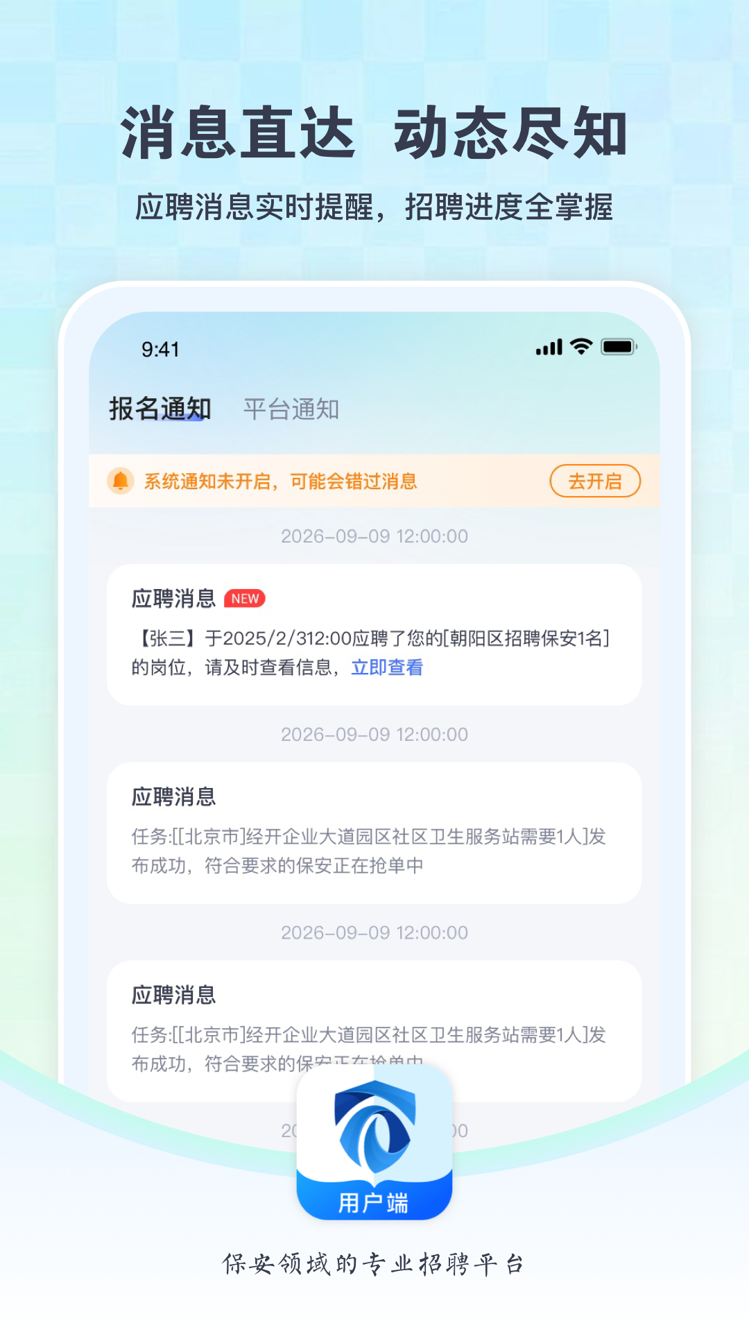精彩截图-咖德2026官方新版