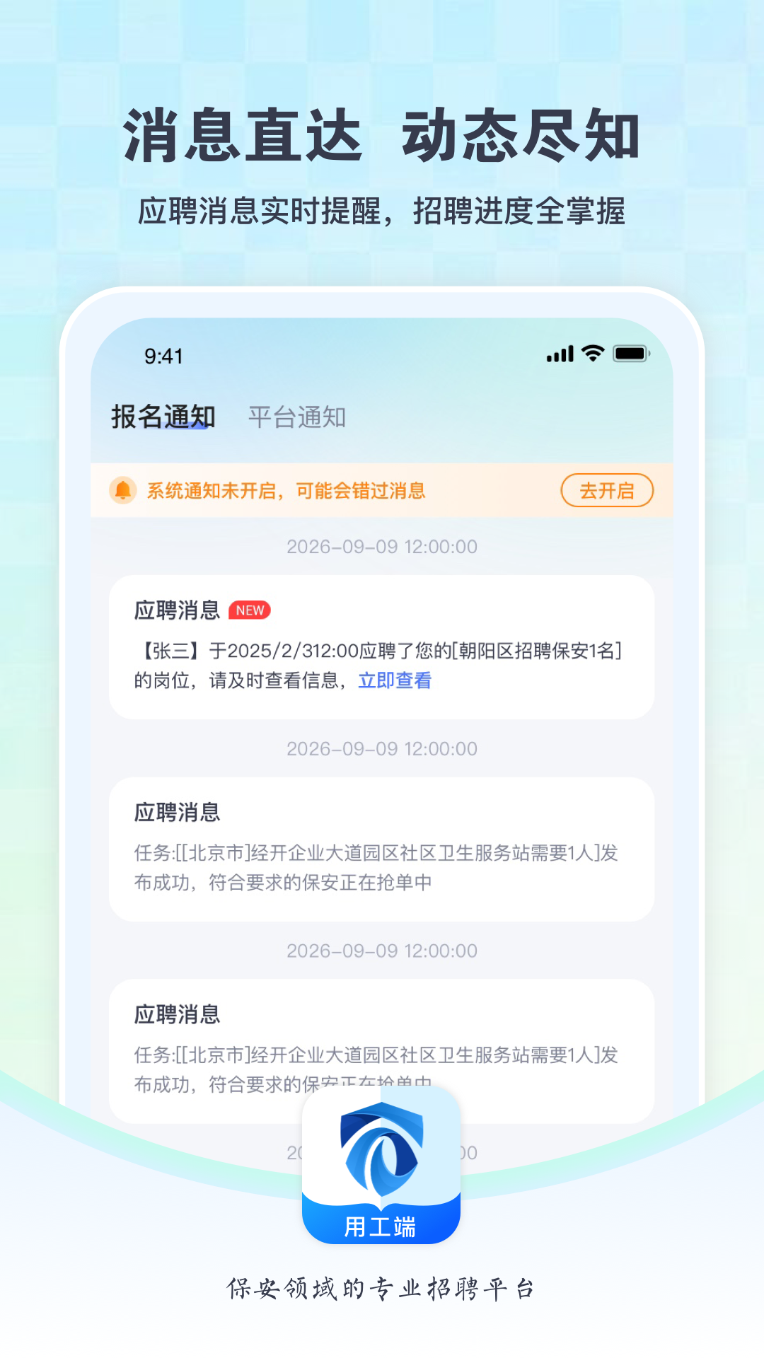 精彩截图-咖德2026官方新版