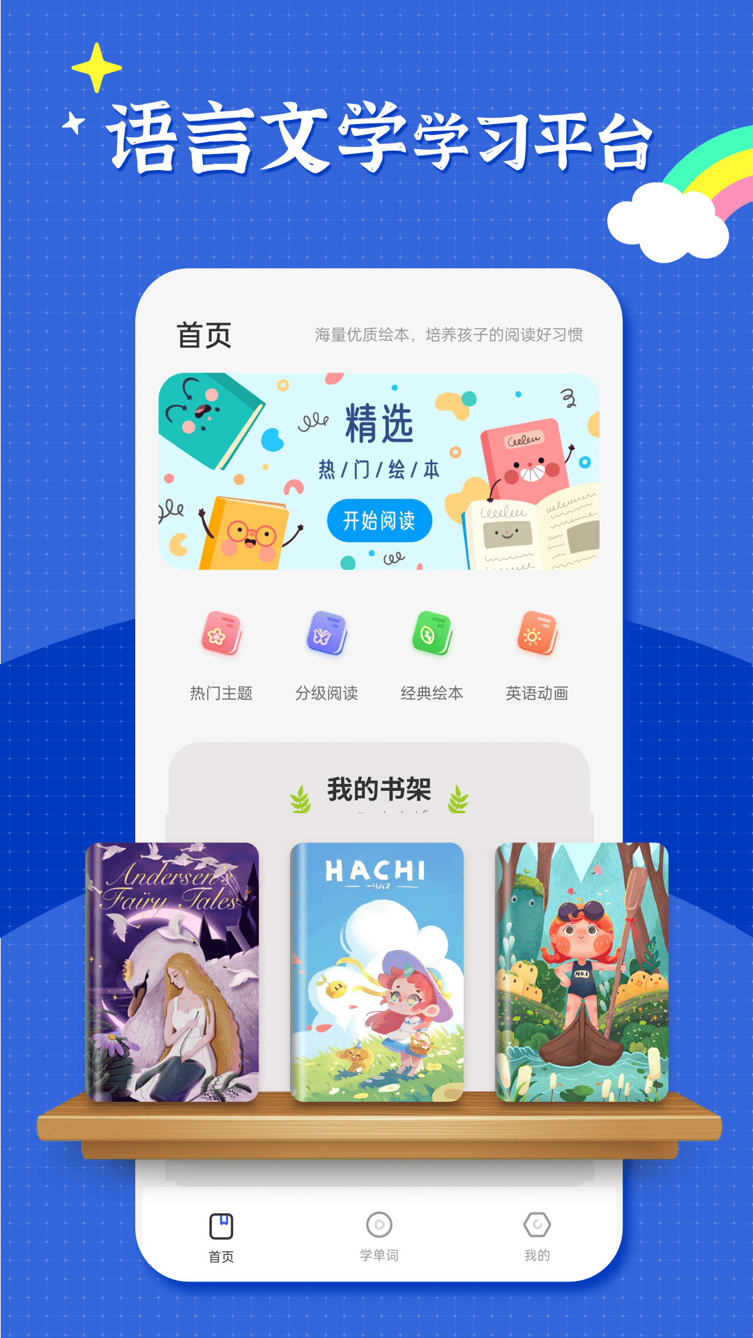 精彩截图-池管2025官方新版
