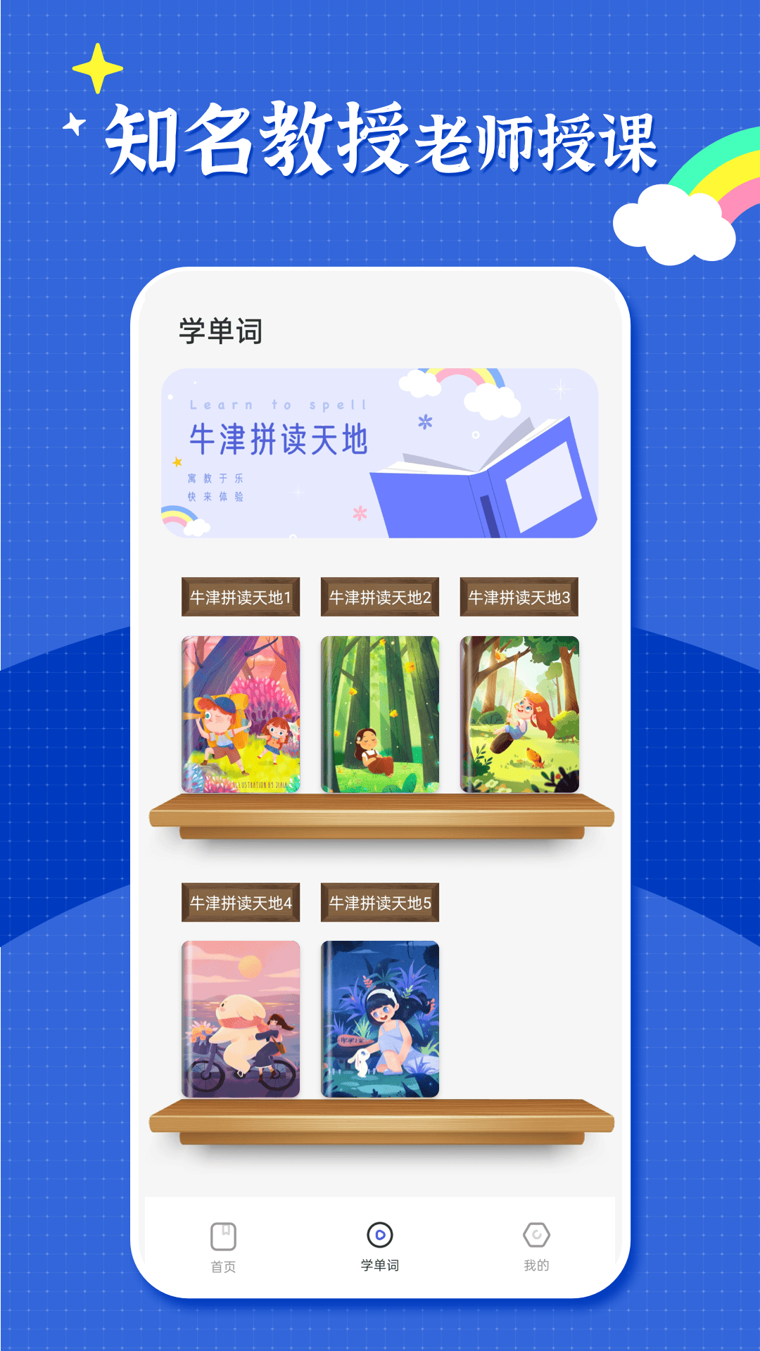 精彩截图-池管2025官方新版