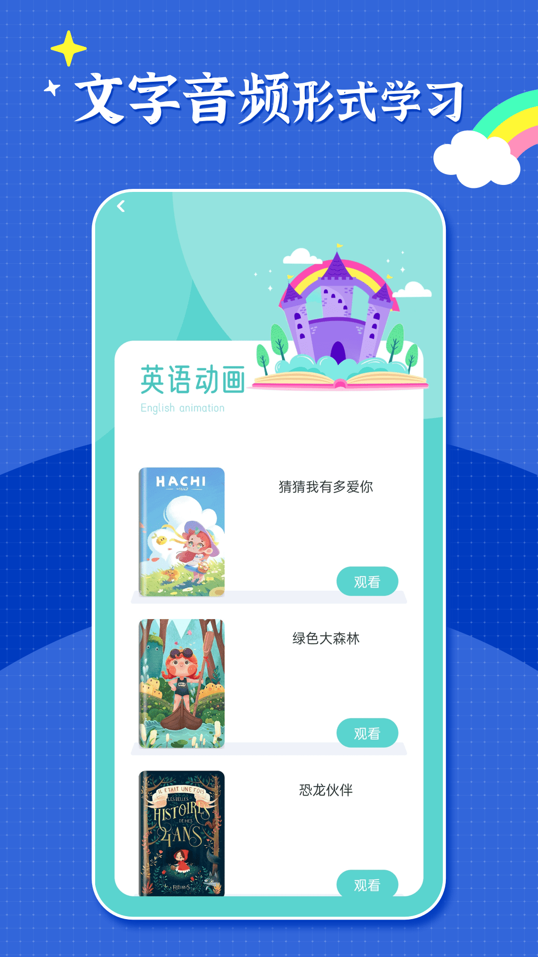 精彩截图-池管2025官方新版
