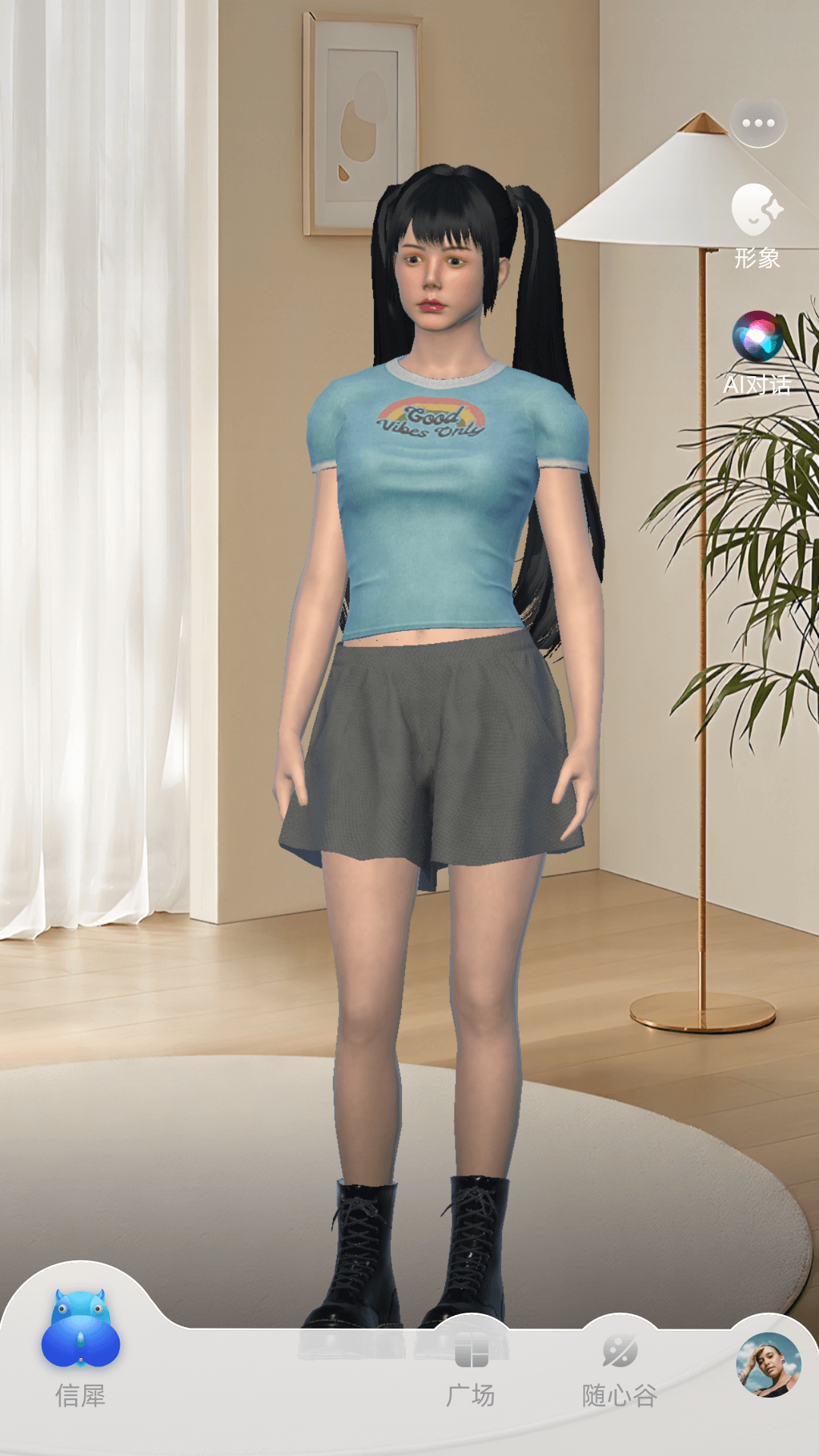 精彩截图-信犀2025官方新版