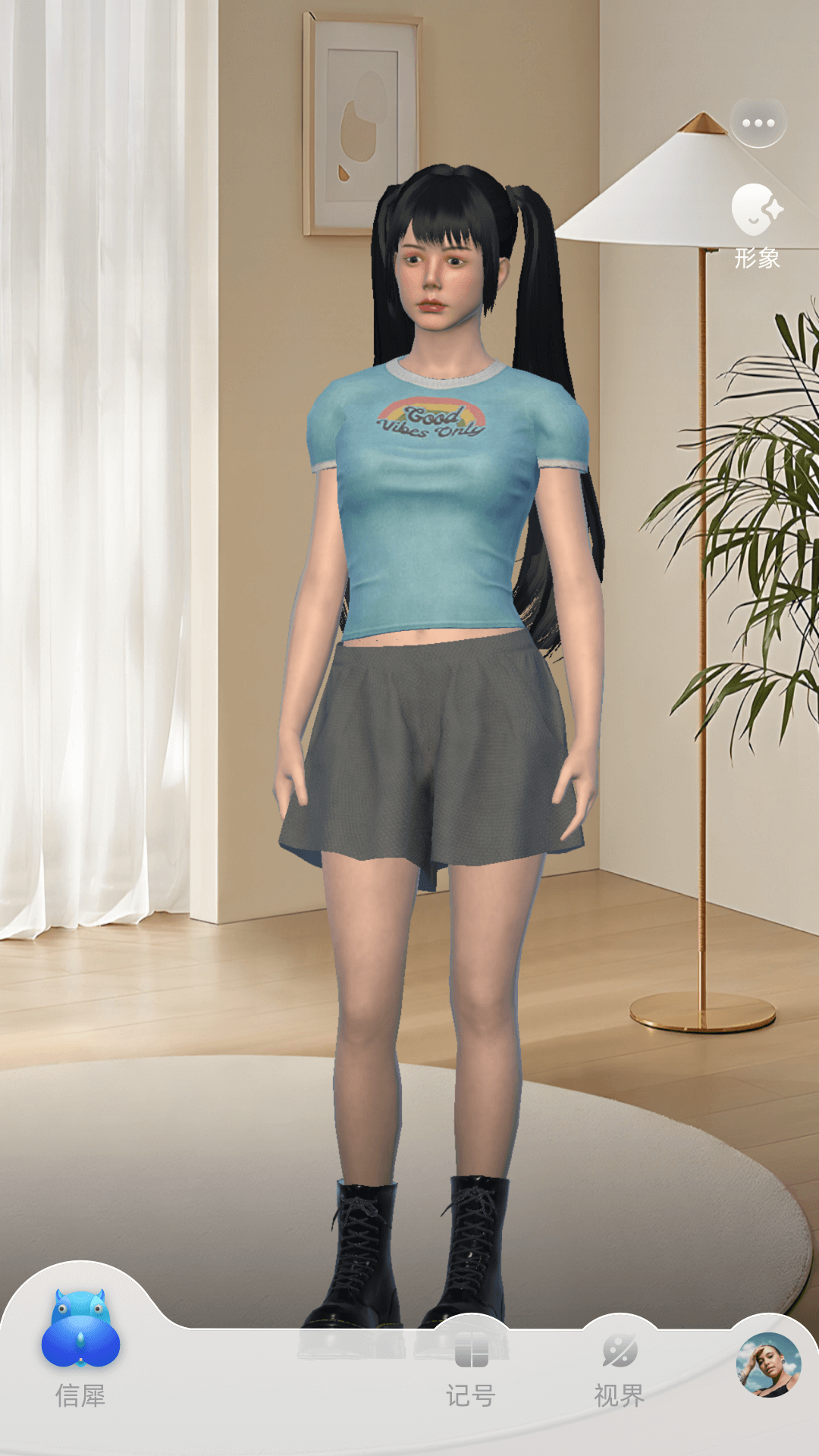 精彩截图-信犀2026官方新版