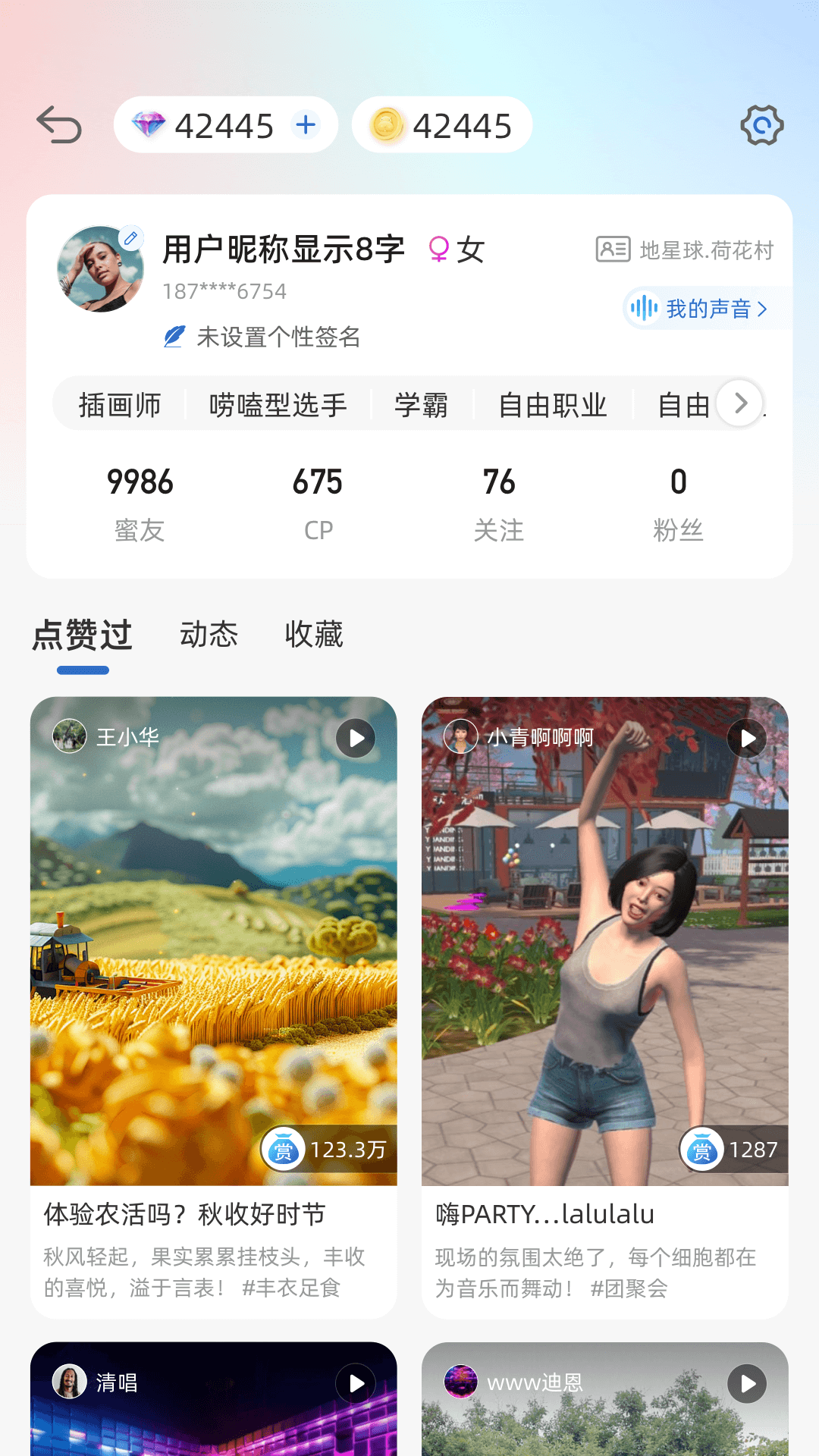 精彩截图-信犀2025官方新版