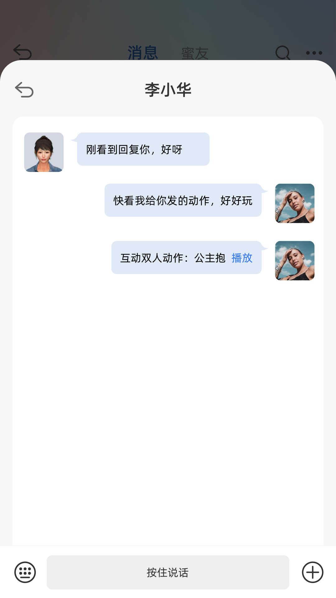 精彩截图-信犀2025官方新版