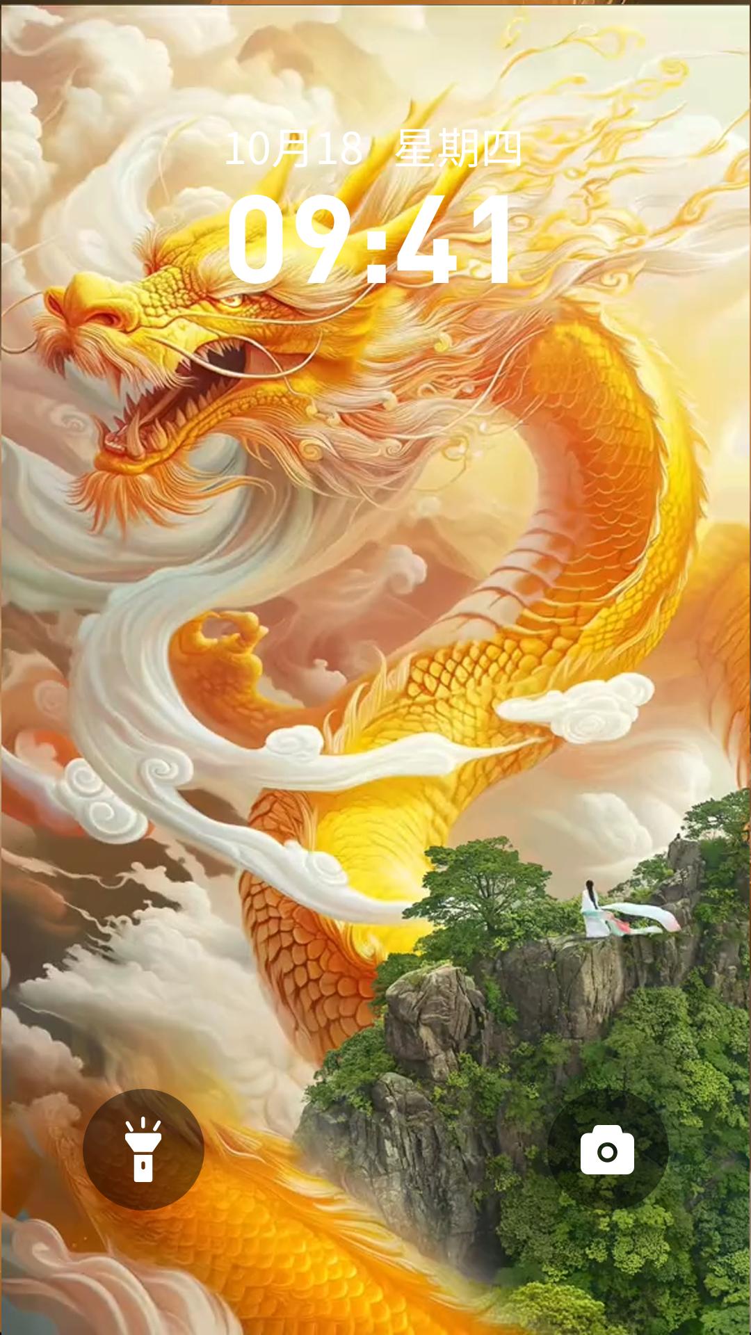 精彩截图-神龙壁纸2026官方新版