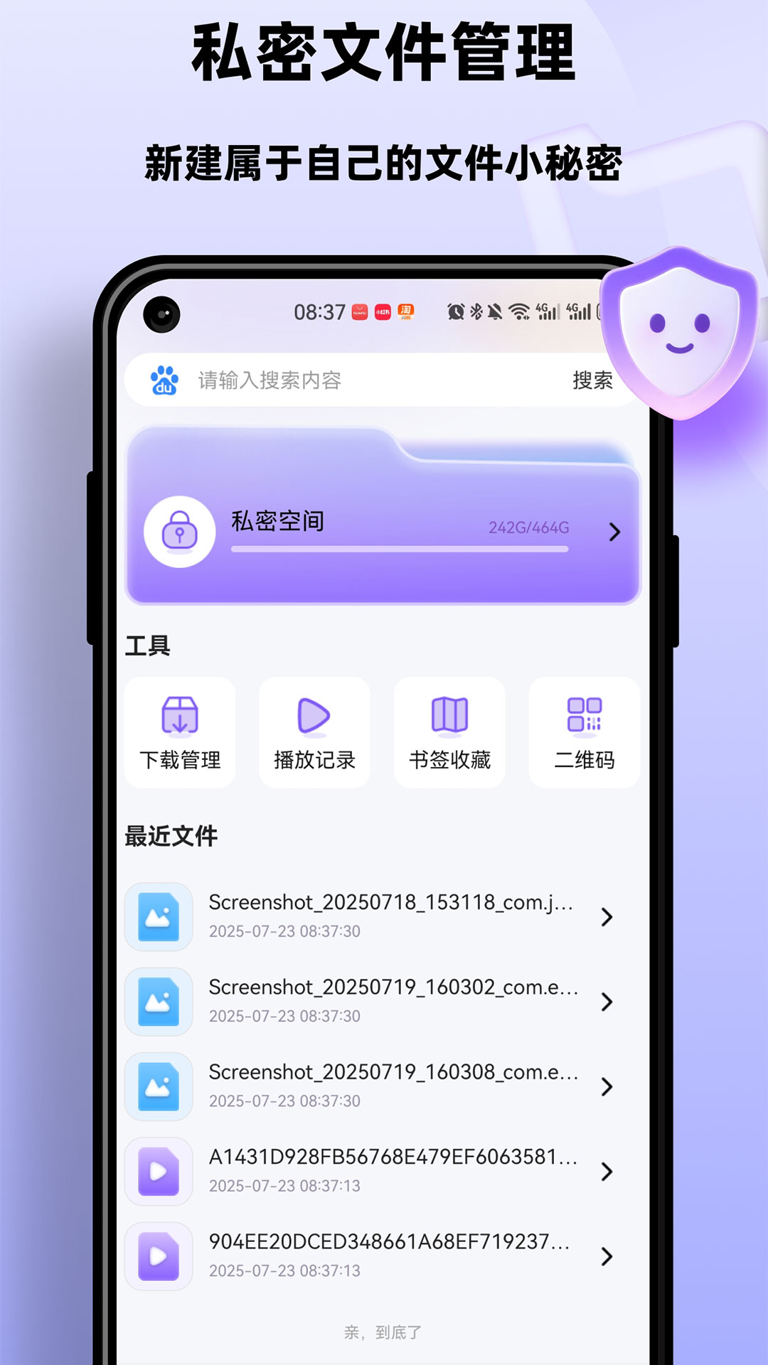 精彩截图-洋葱浏览器助手2026官方新版