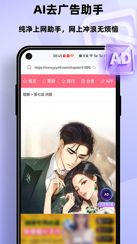 精彩截图-洋葱浏览器助手2025官方新版