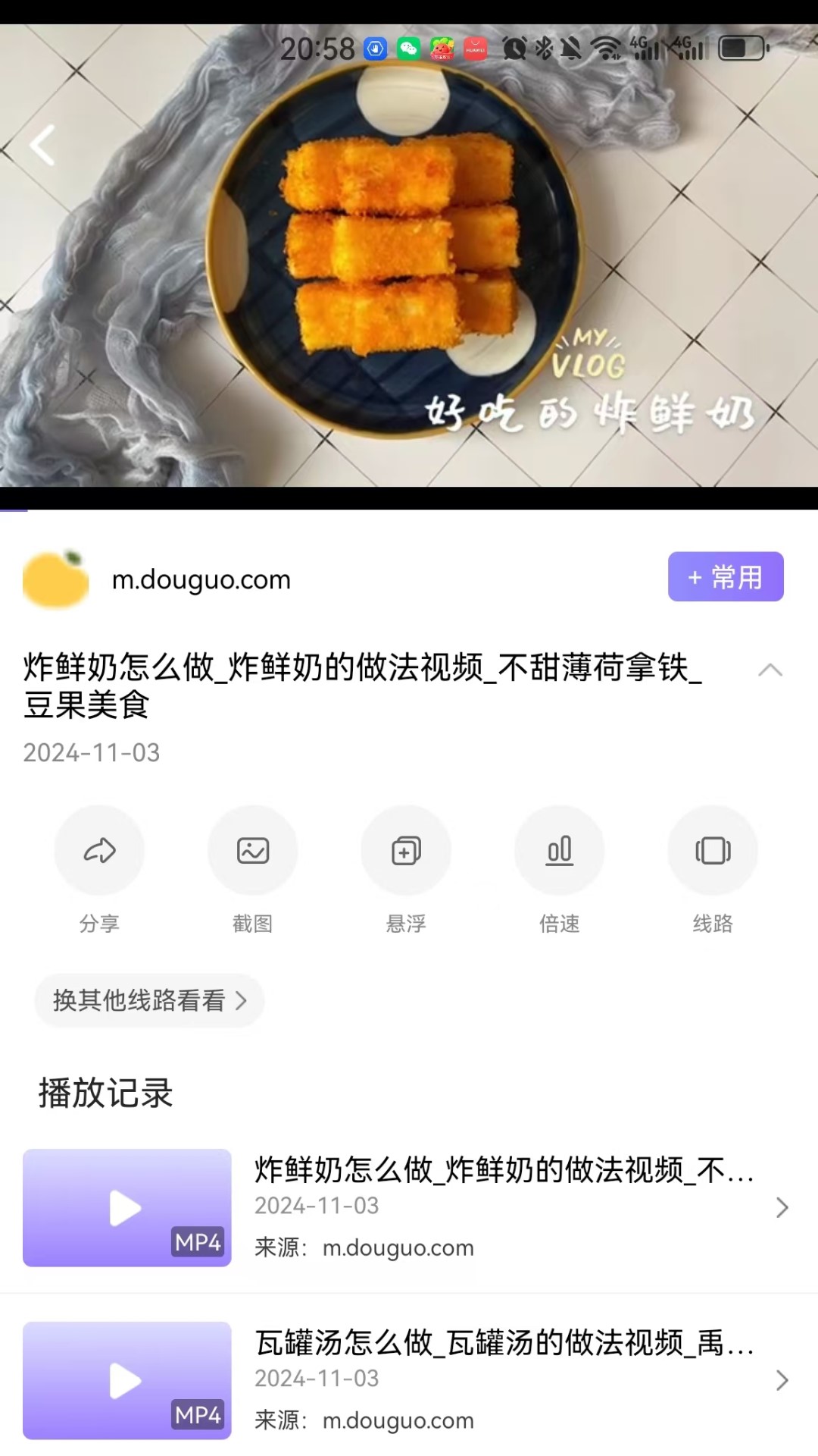 精彩截图-洋葱浏览器助手2026官方新版