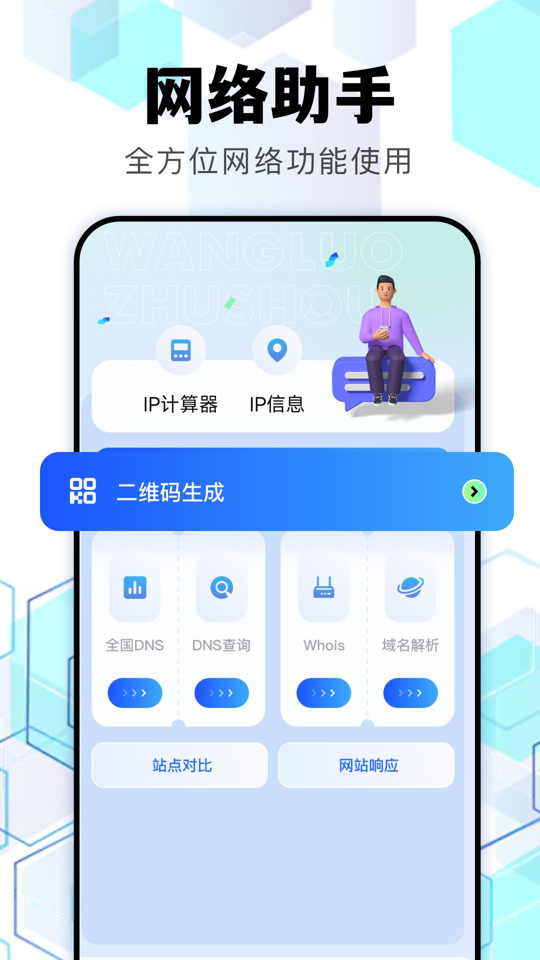 金砖 截图 1